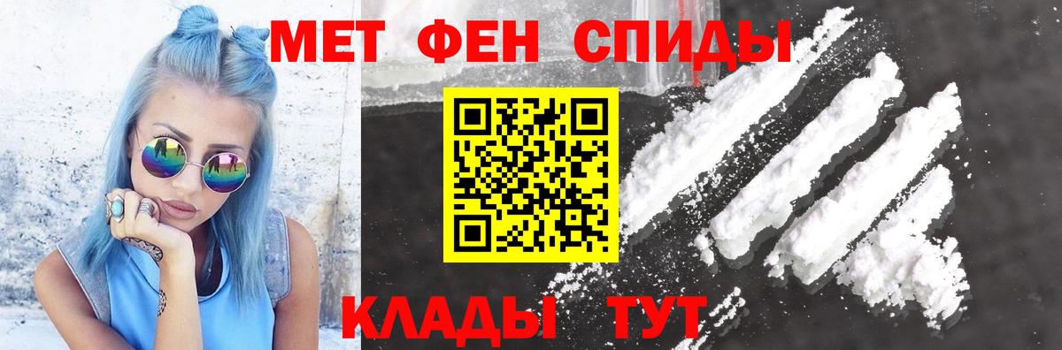 Amphetamine VHQ Азов