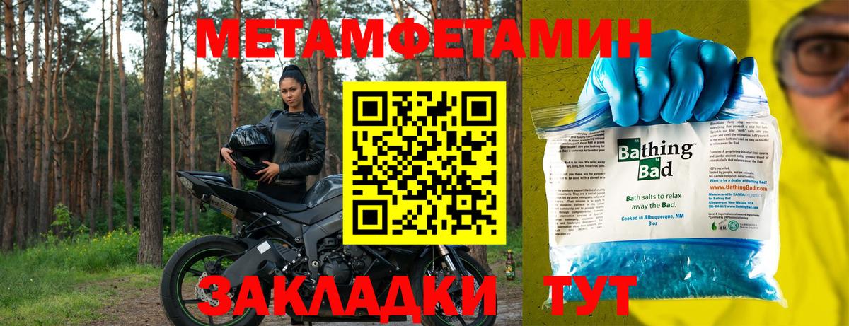 Азов  АМФЕТАМИН  Вход с VPN  Amphetamine VHQ 