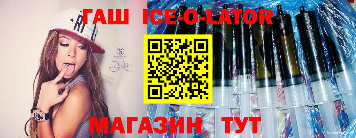 Гашиш Cannabis  ГАШ  Азов  Вход с VPN  Гашиш VHQ 