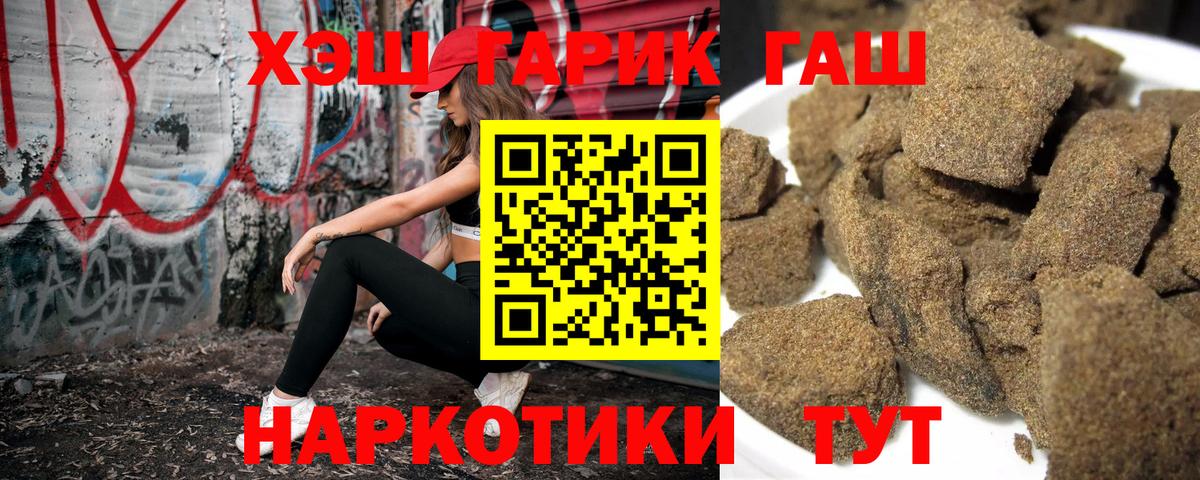 Гашиш Ice-O-Lator Азов