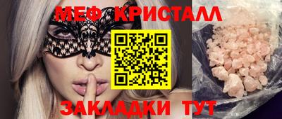 прущие грибы Кинель
