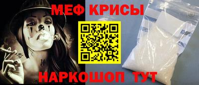 прущие грибы Кинель