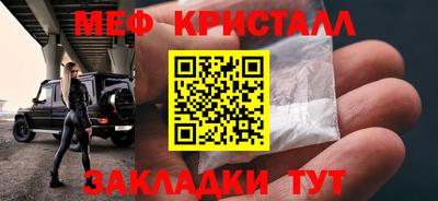 гидра Кингисепп