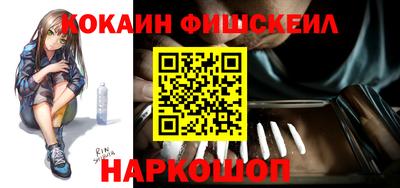 гидра Кингисепп