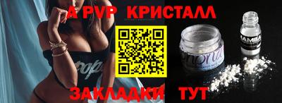 гидра Кингисепп
