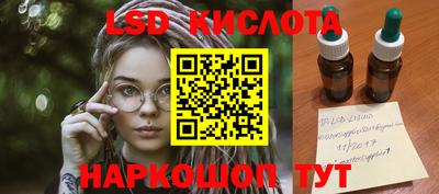 прущие грибы Кинель