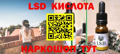 прущие грибы Кинель