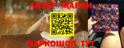 прущие грибы Кинель
