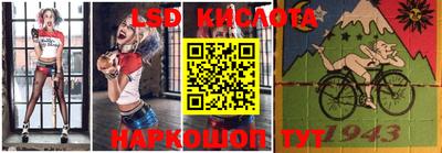 прущие грибы Кинель