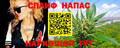 прущие грибы Кинель