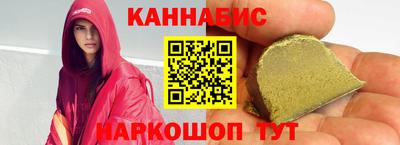 гашиш Кимры