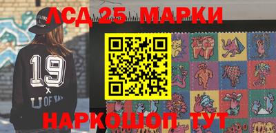 гидра Кингисепп