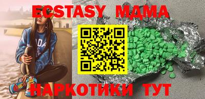 прущие грибы Кинель