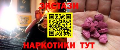 прущие грибы Кинель