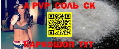 гидра Кингисепп