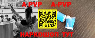 прущие грибы Кинель