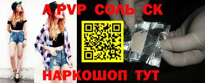 гидра Кингисепп