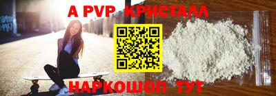 гидра Кингисепп