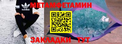 прущие грибы Кинель
