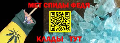 гидра Кингисепп