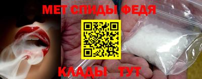 гидра Кингисепп