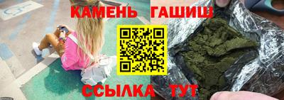 гидра Кингисепп