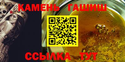 гашиш Кимры