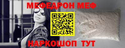 прущие грибы Кинель