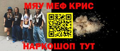 гидра Кингисепп