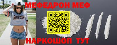 гидра Кингисепп