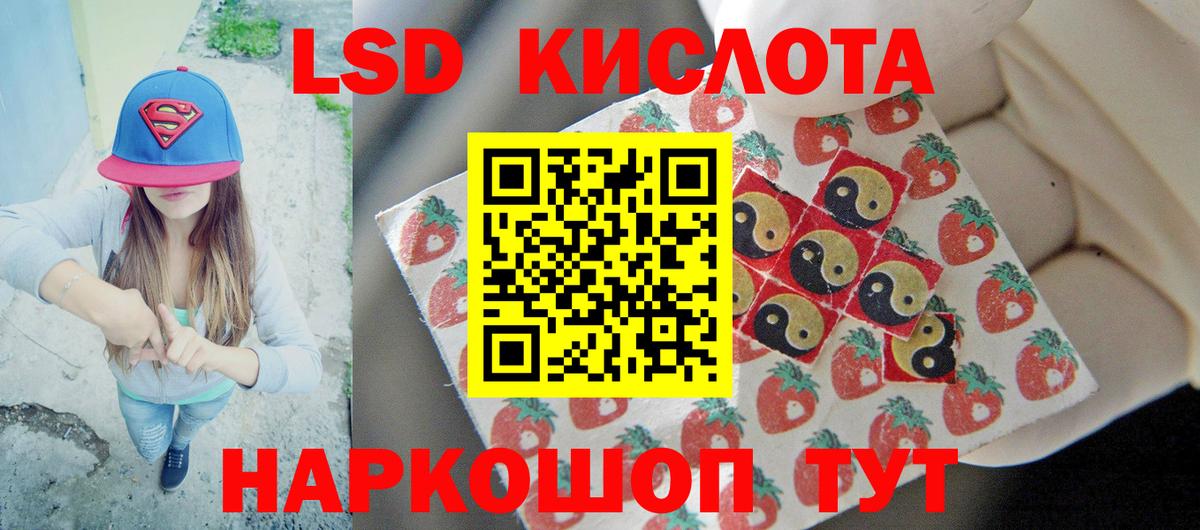 ЛСД экстази ecstasy  Лсд 25 экстази  Вход с VPN  Азов  Лсд 25 экстази кислота 