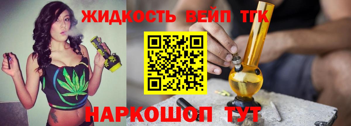 как найти закладки  Дистиллят ТГК Wax  Вход с VPN  Азов 
