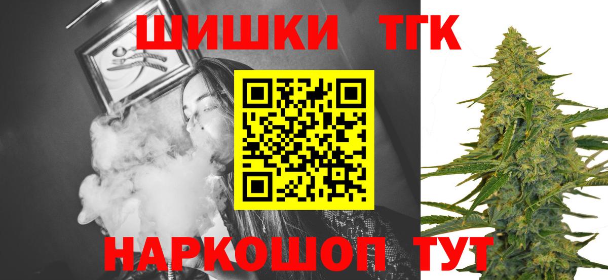 Бошки марихуана конопля  Марихуана VHQ  Азов  Конопля марихуана  Бошки марихуана Bruce Banner  Вход с VPN 