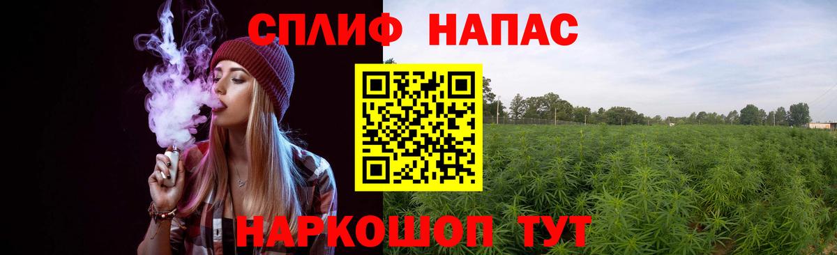 Каннабис AK-47 Азов